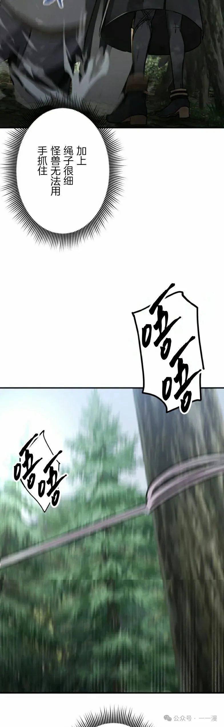 第25话7