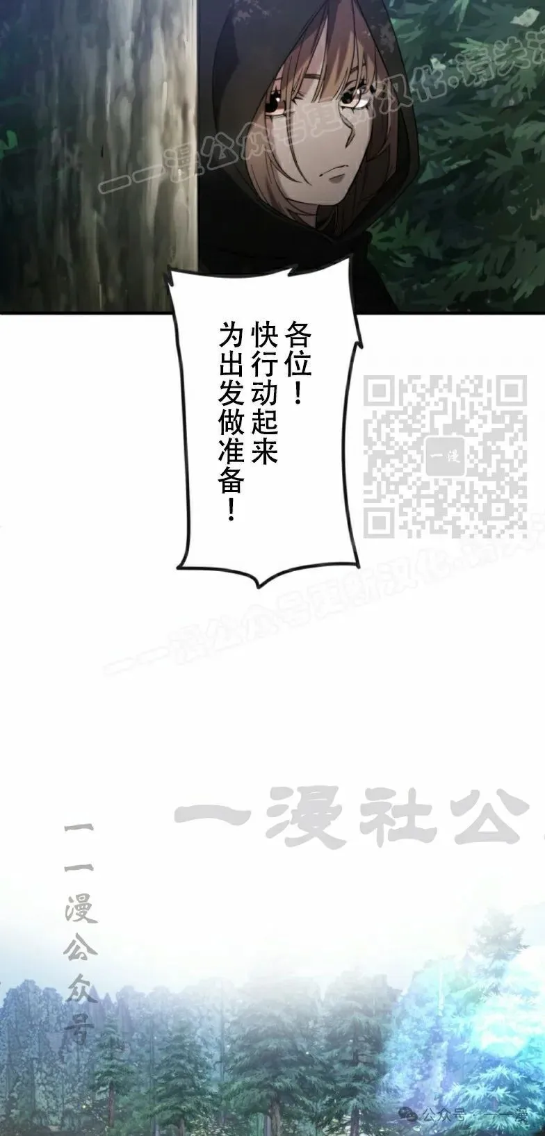 第19话13