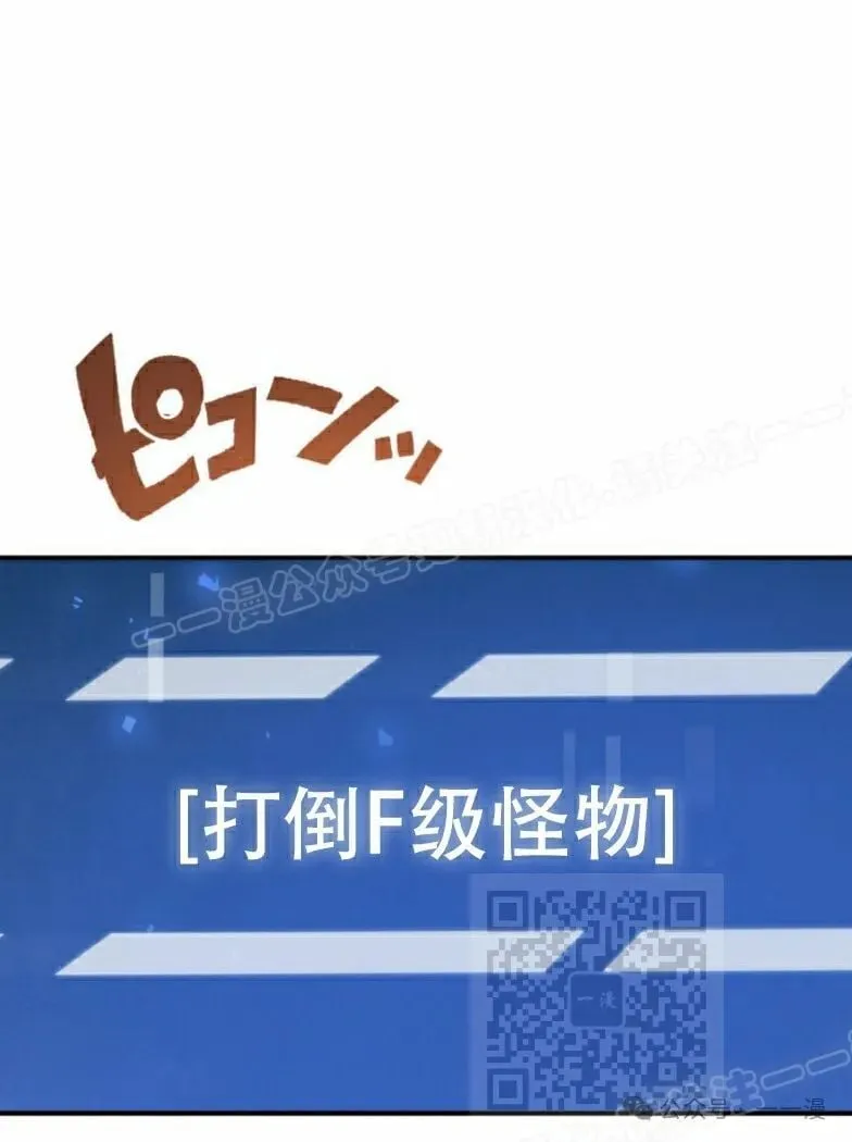 第23话77