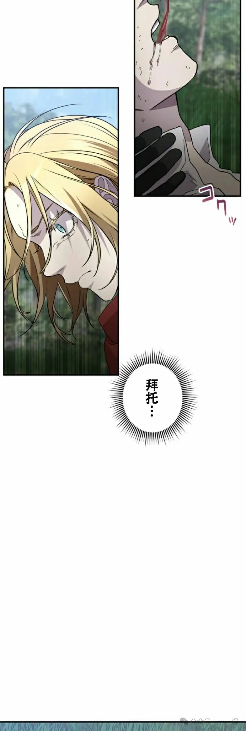 第22话4