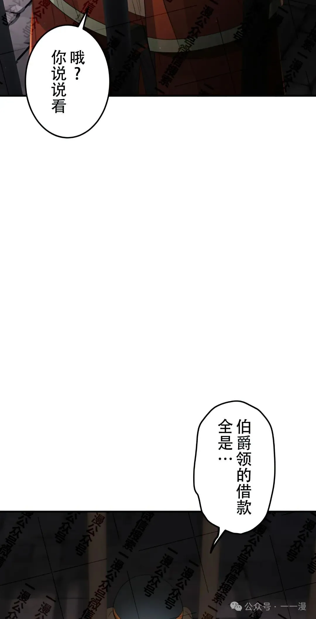 第13话3