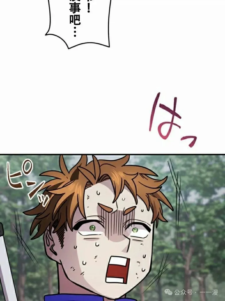 第23话83