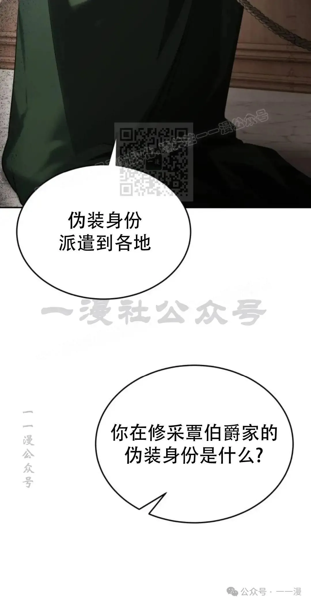 第8话5