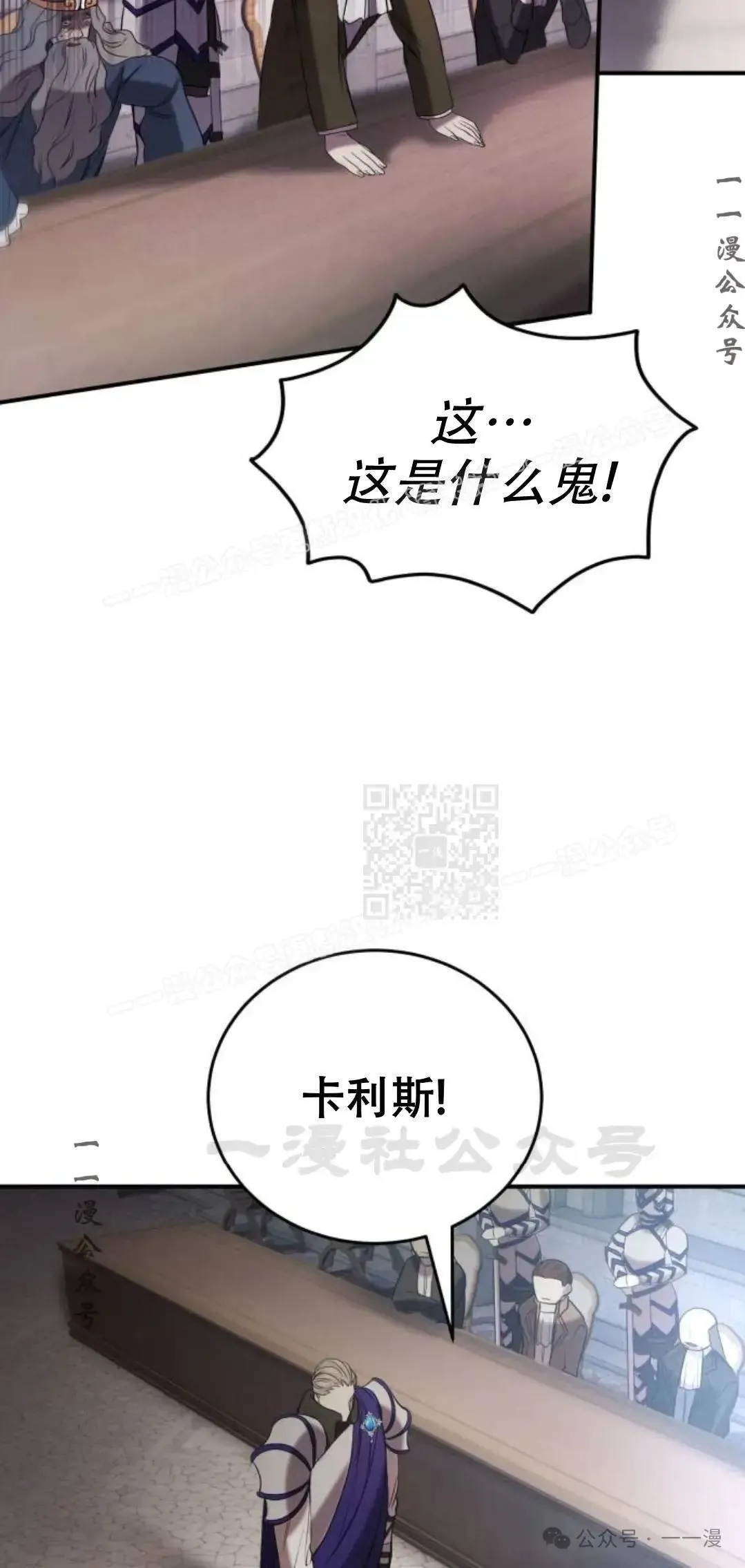 第9话15