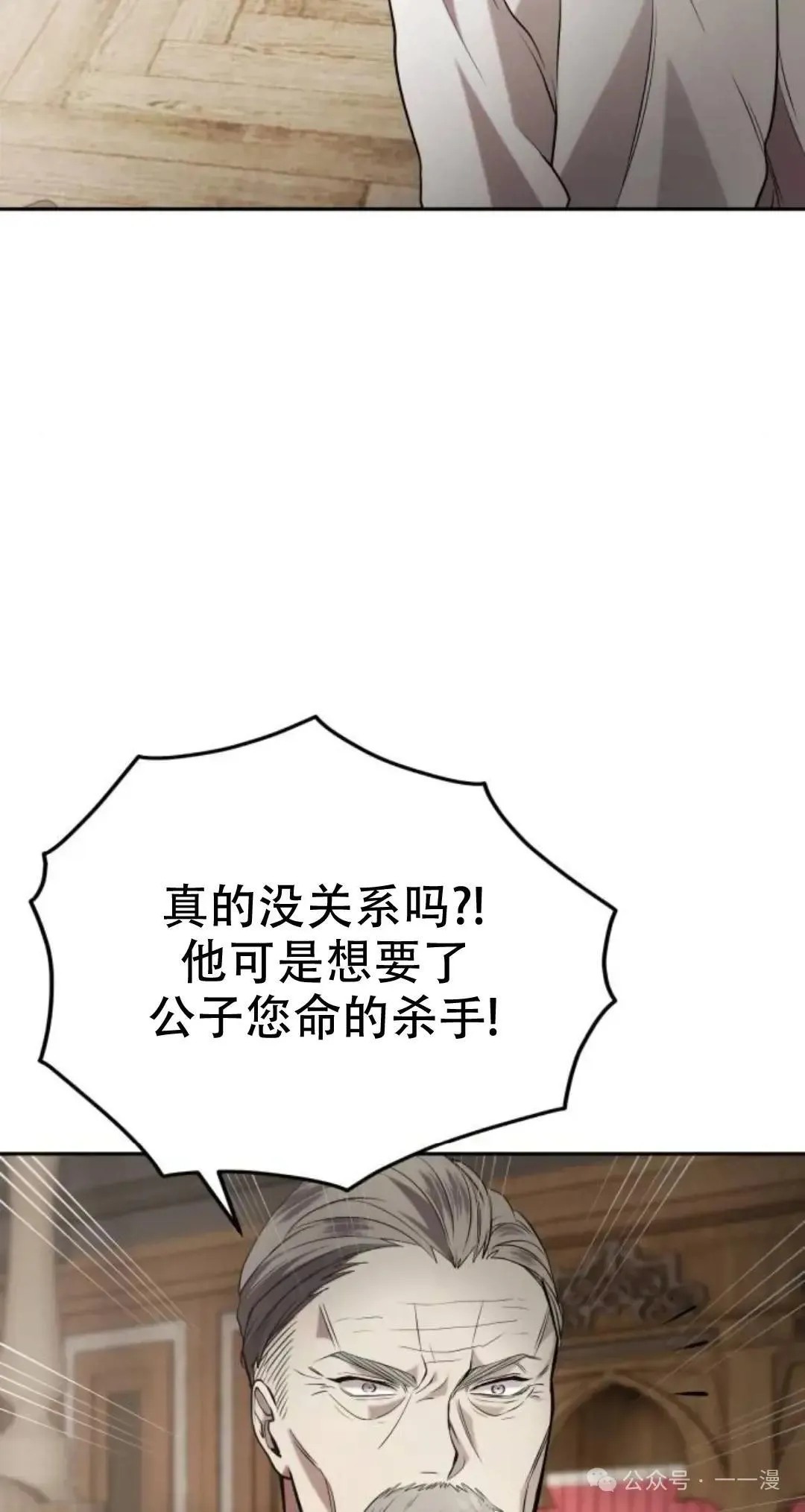 第6话34