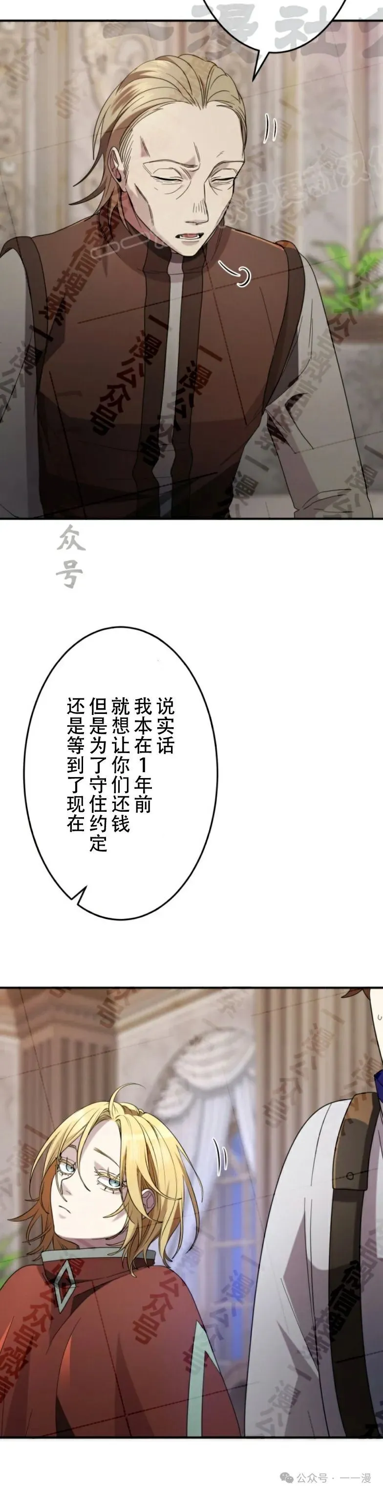第15话3