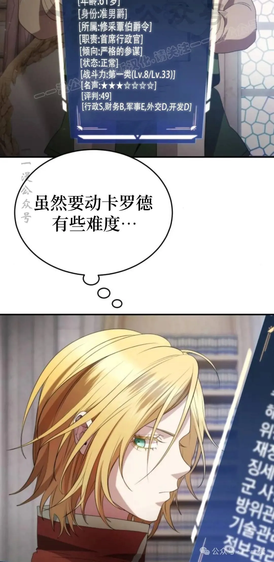 第11话3