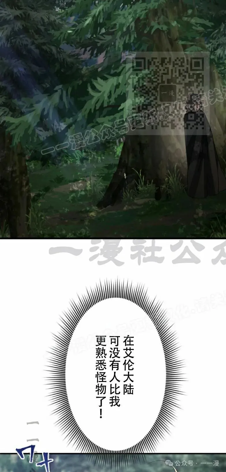 第19话4