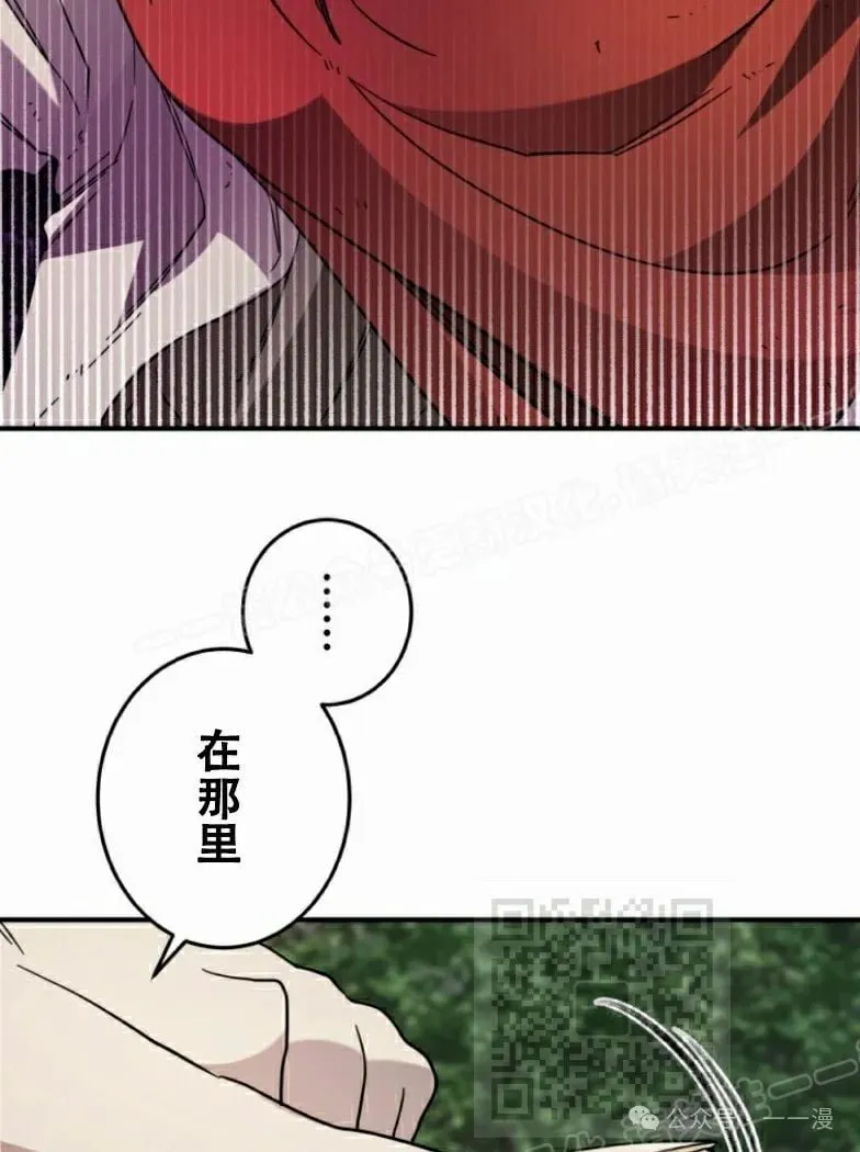第23话97