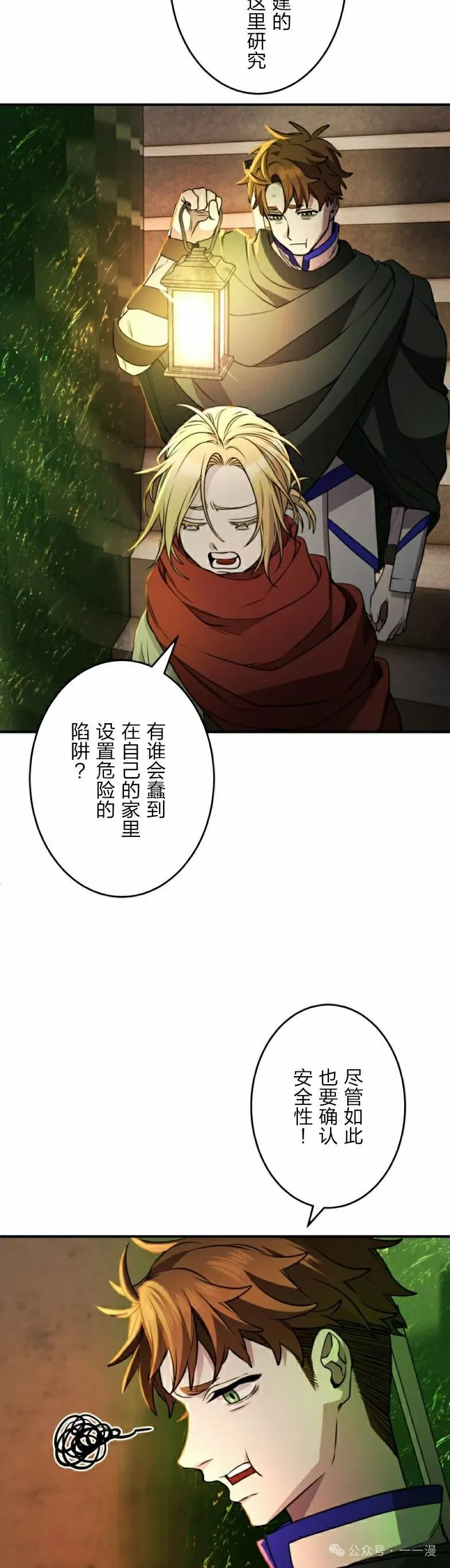 第27话27