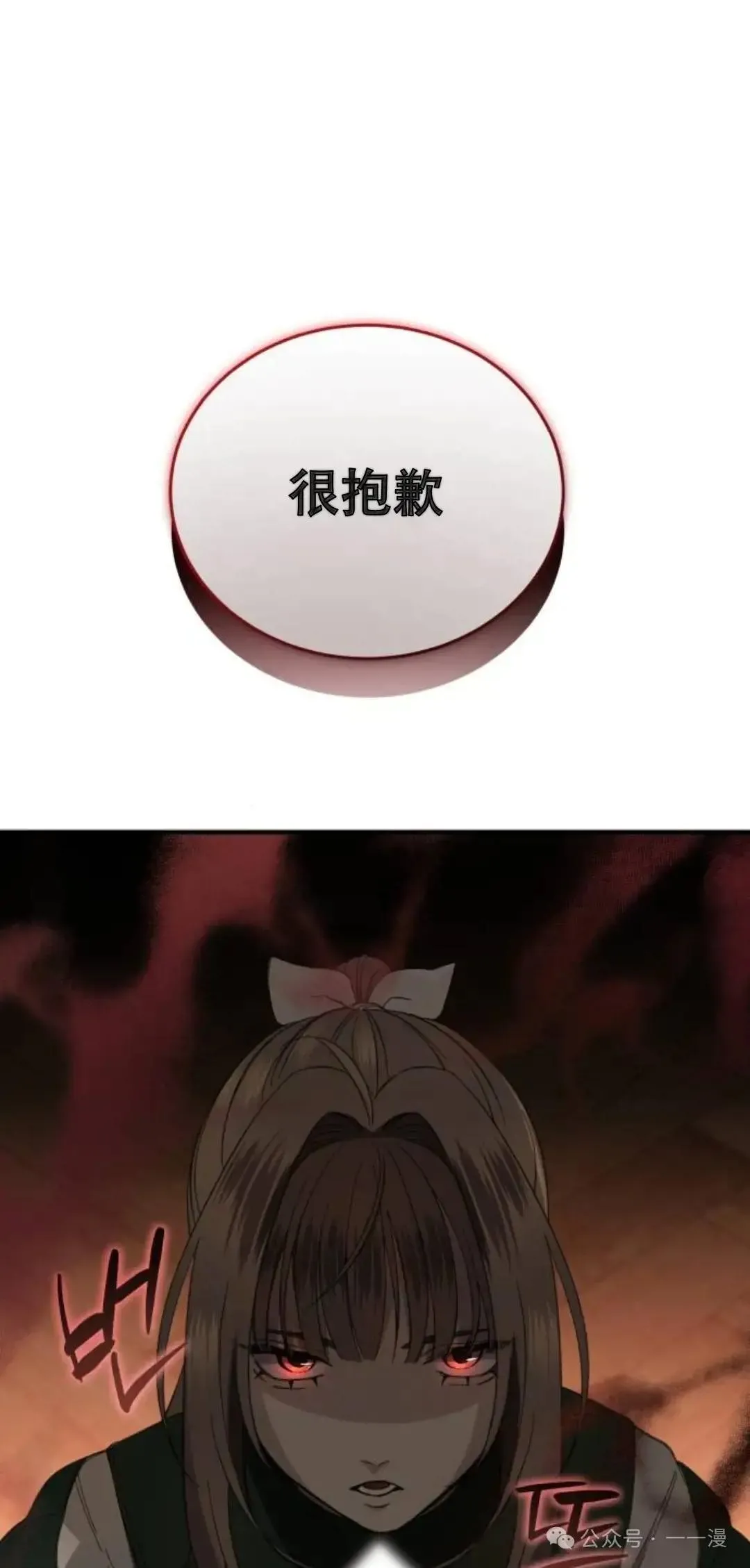 第3话34