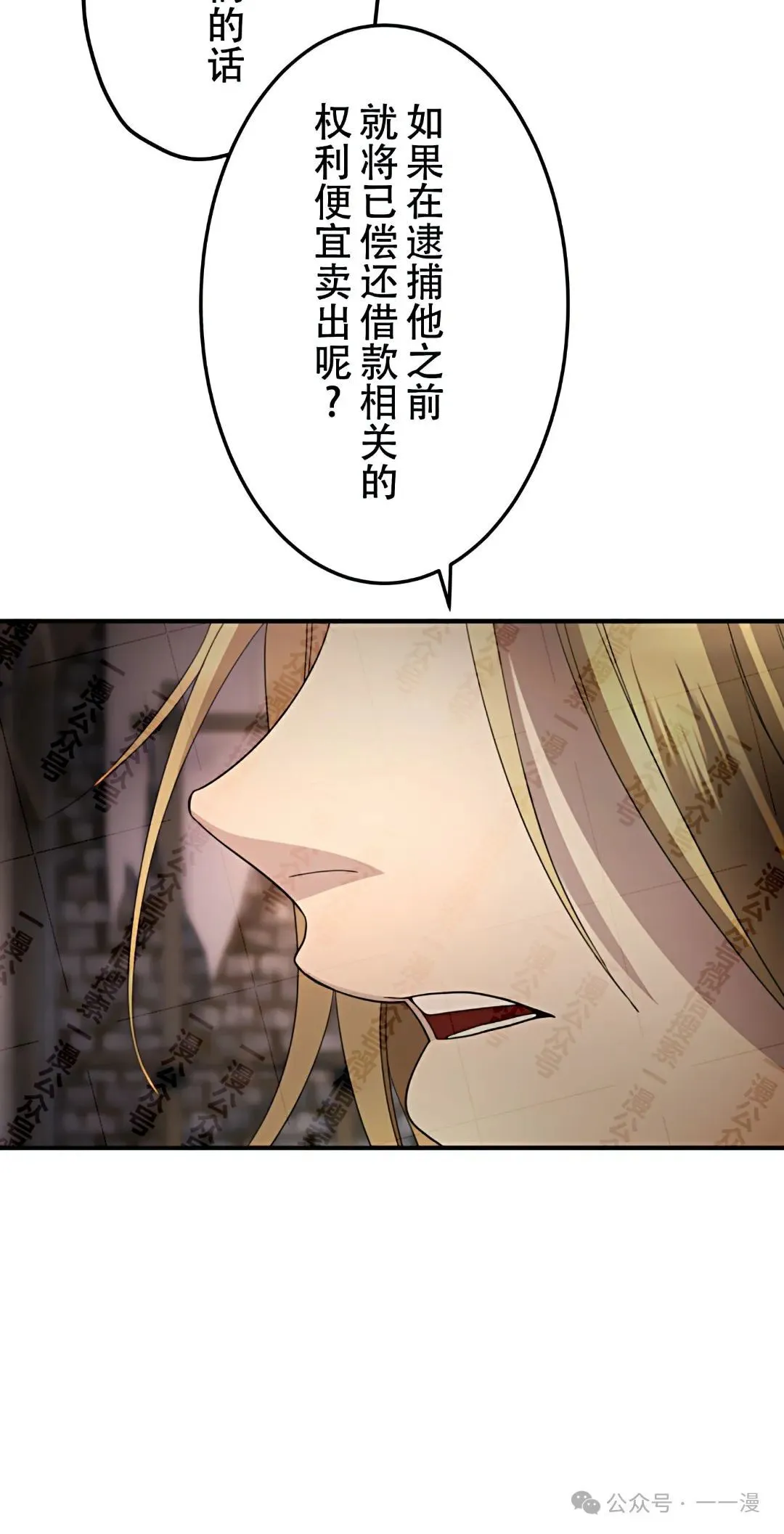 第13话10