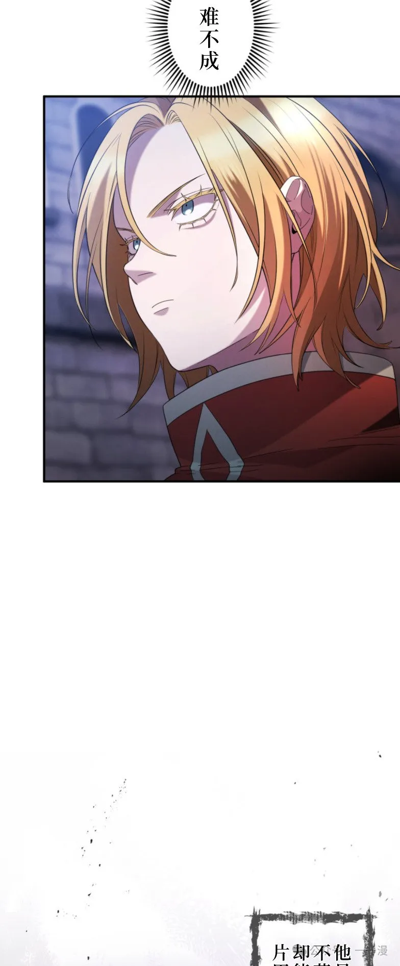 第14话12