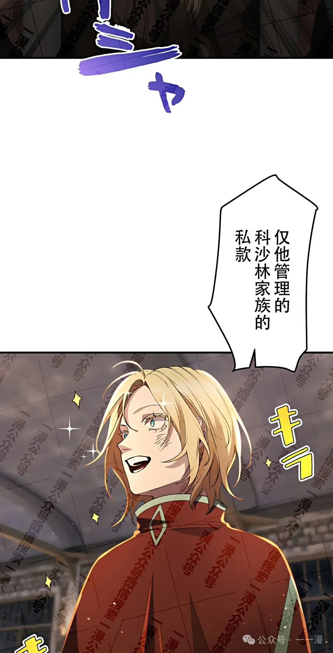 第13话19