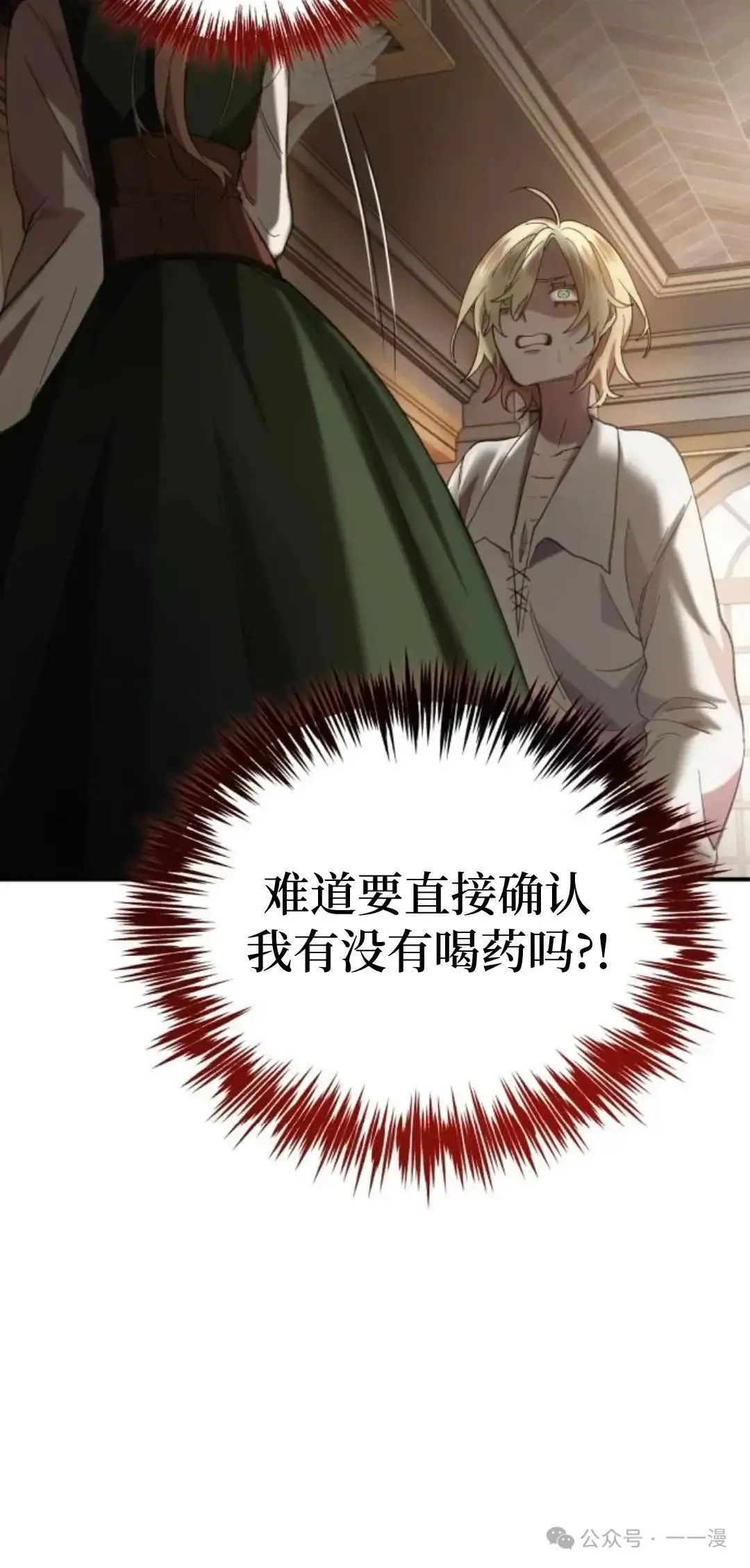 第3话37