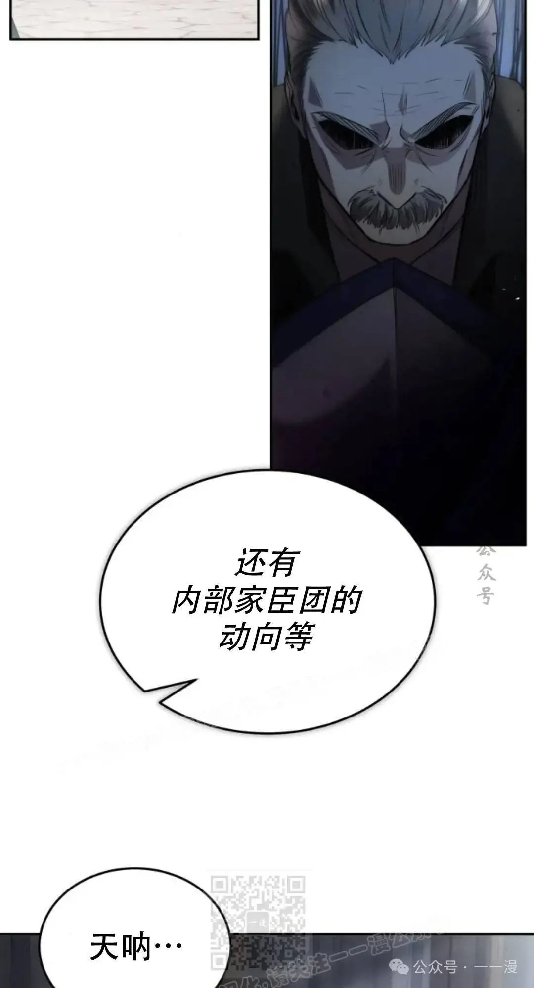 第8话28