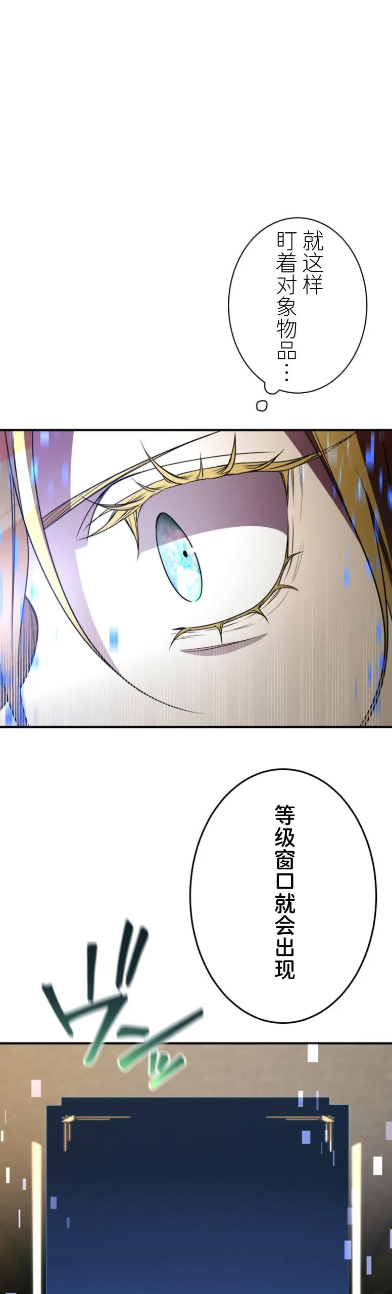 第29话37