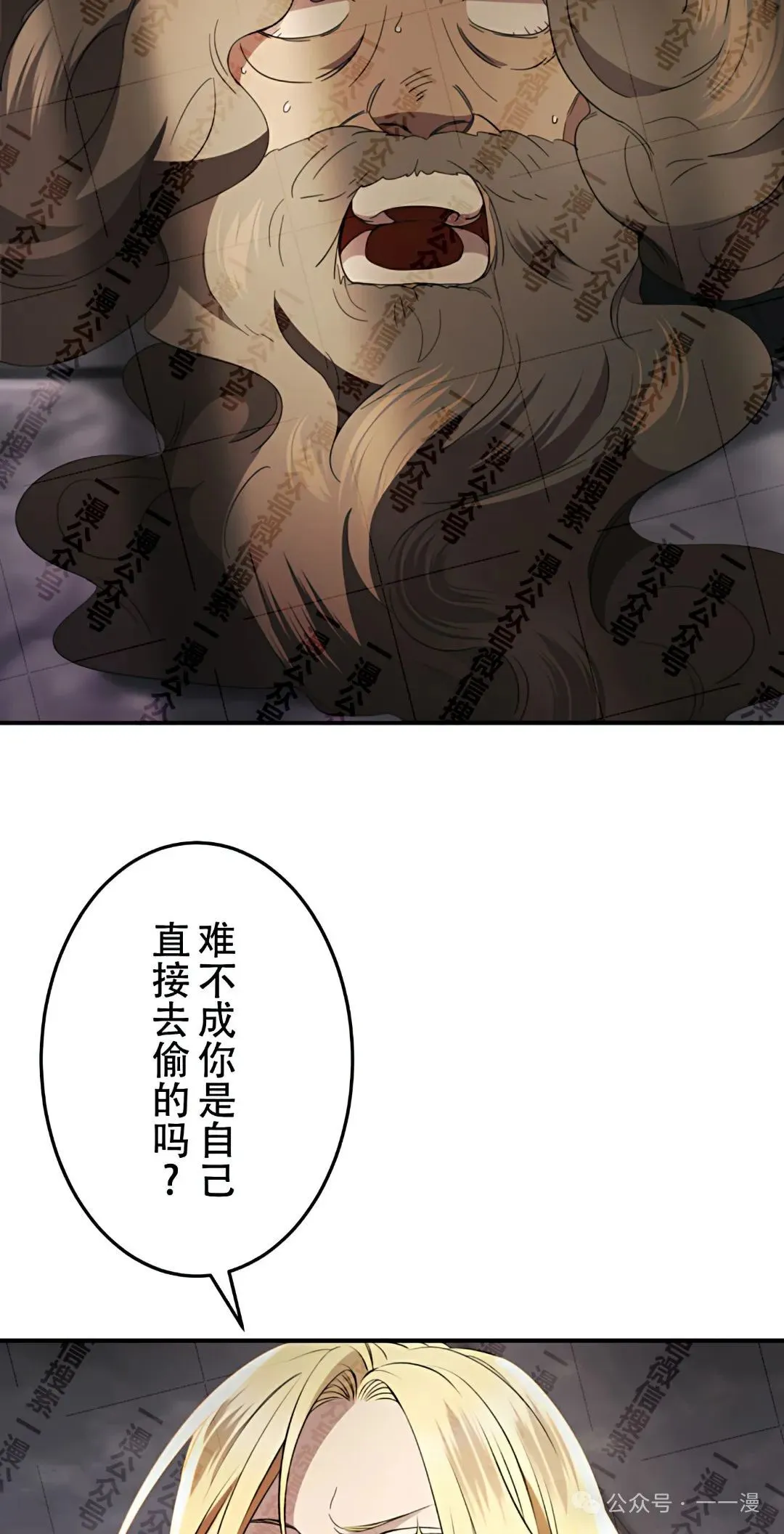 第13话36