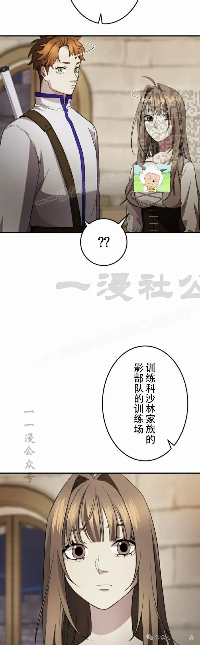 第16话30