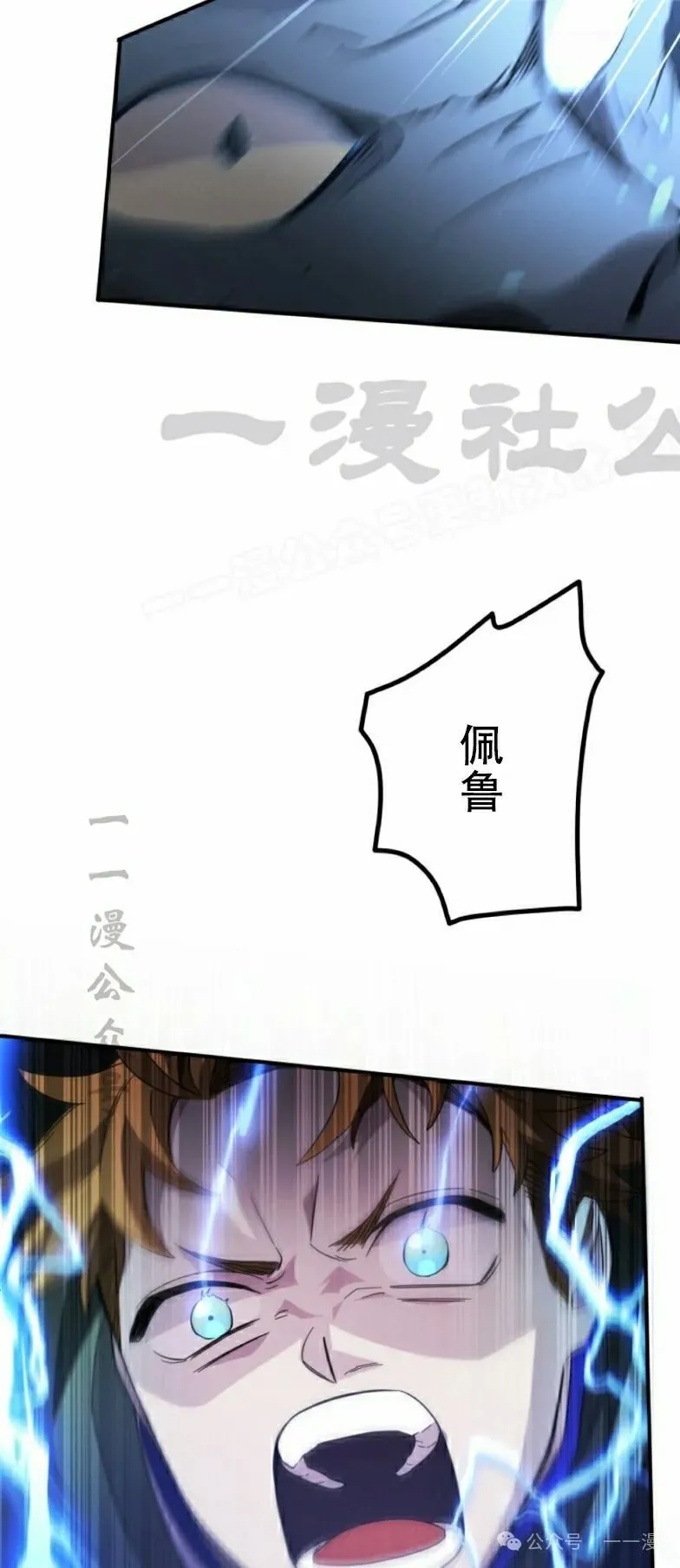 第20话68