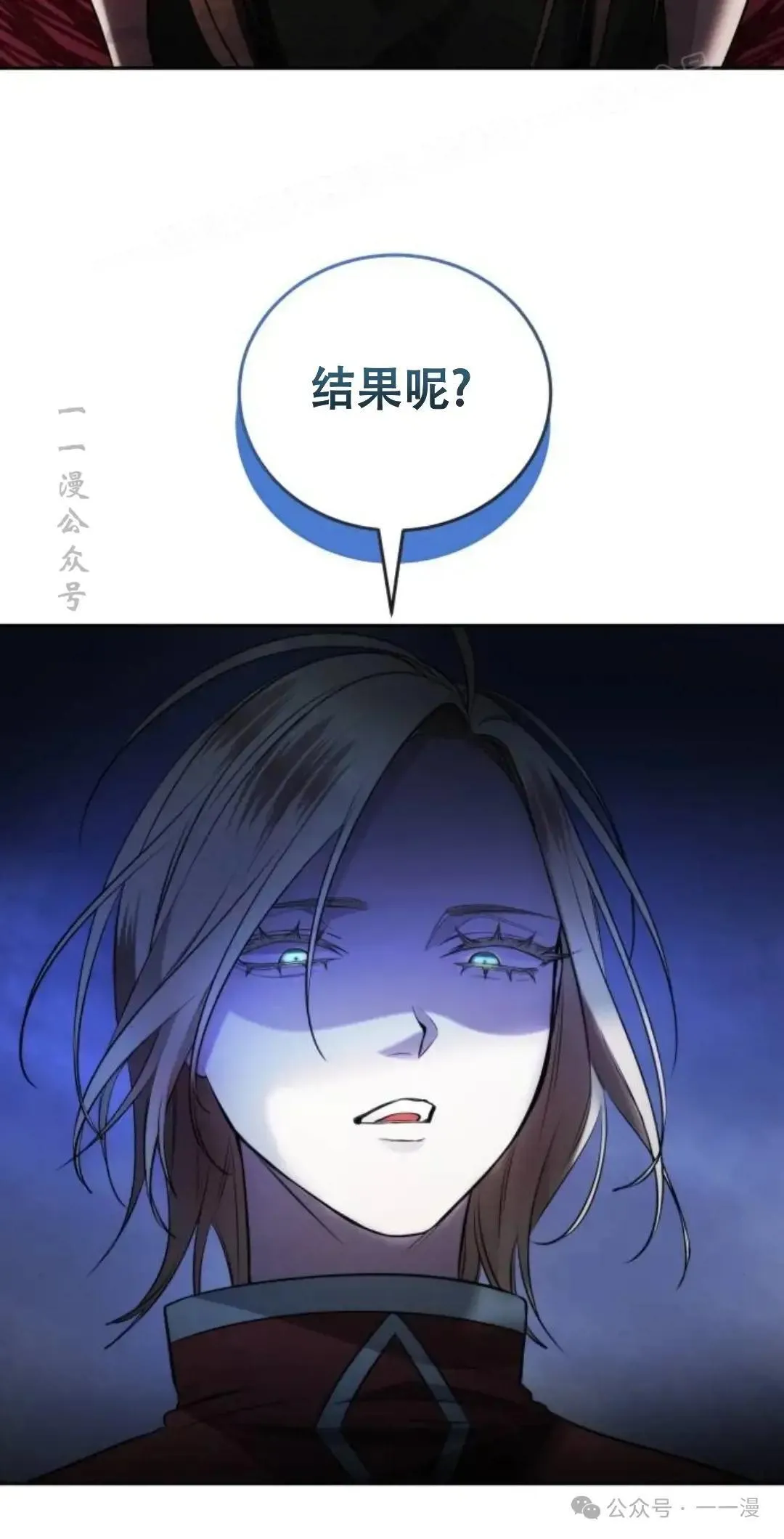 第8话33