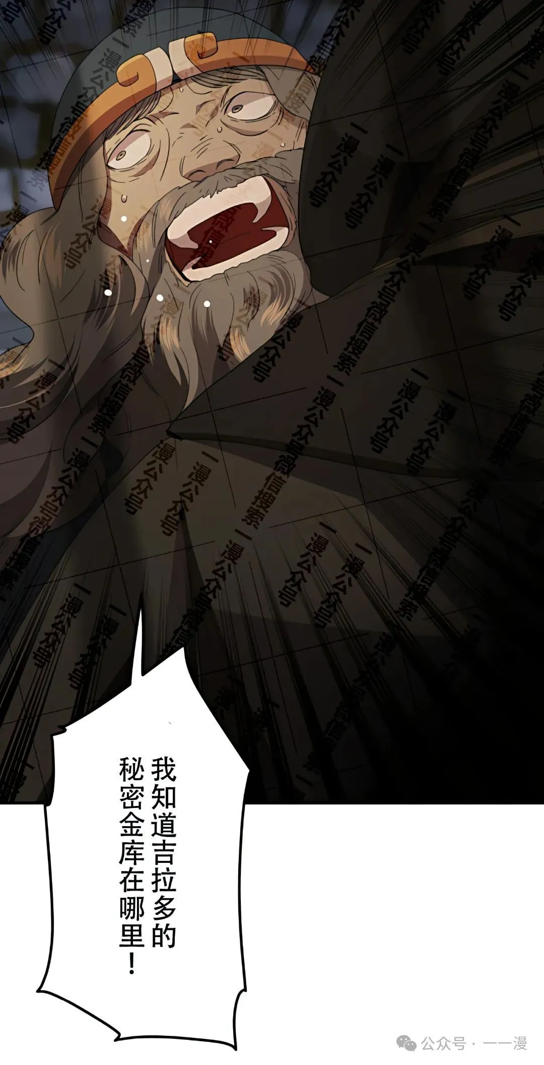 第13话24