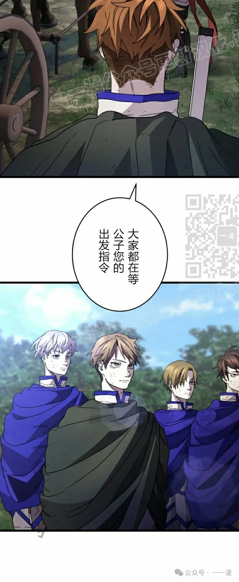 第24话28
