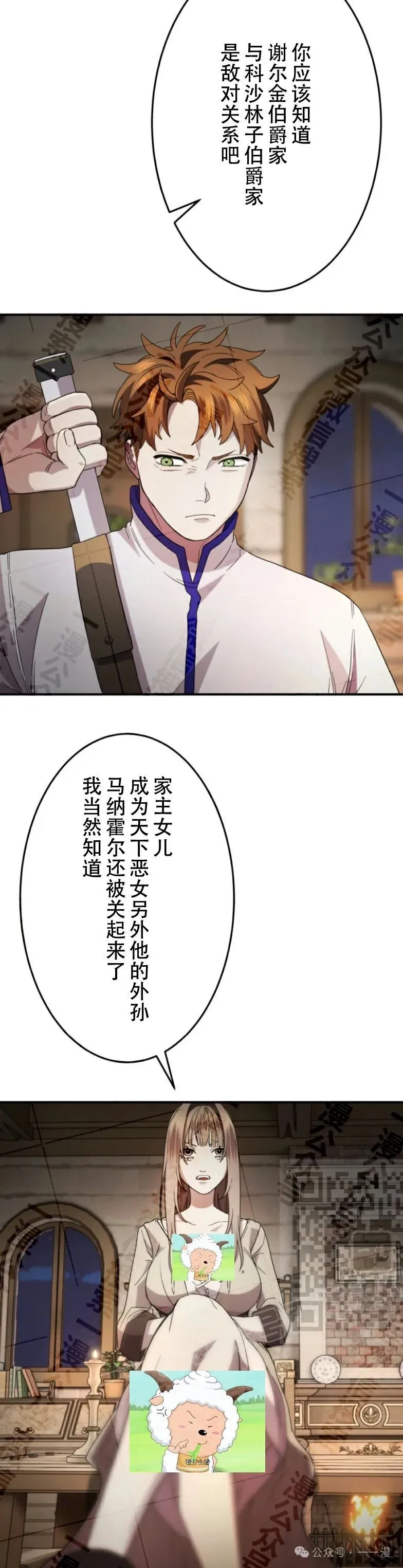 第15话42