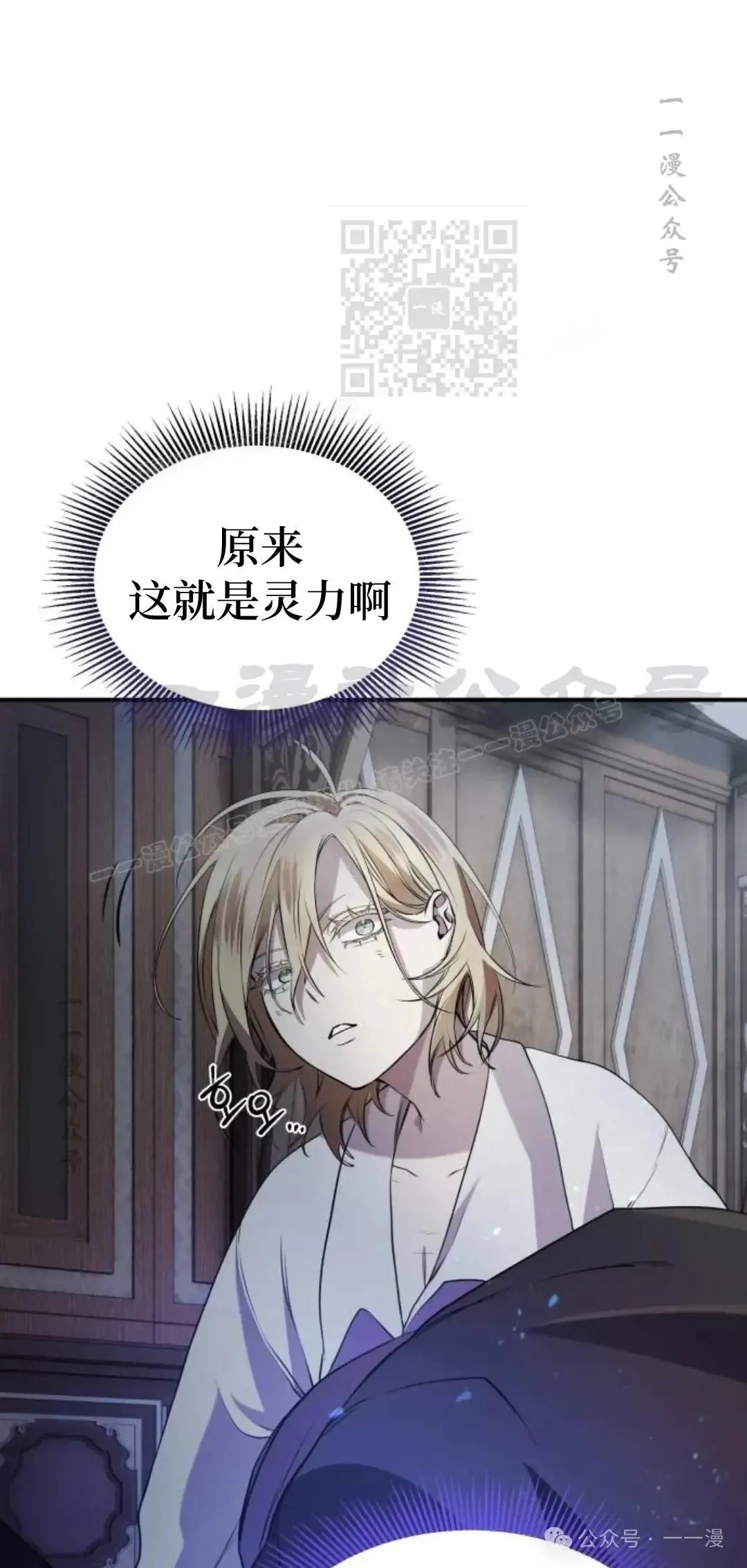 第5话40