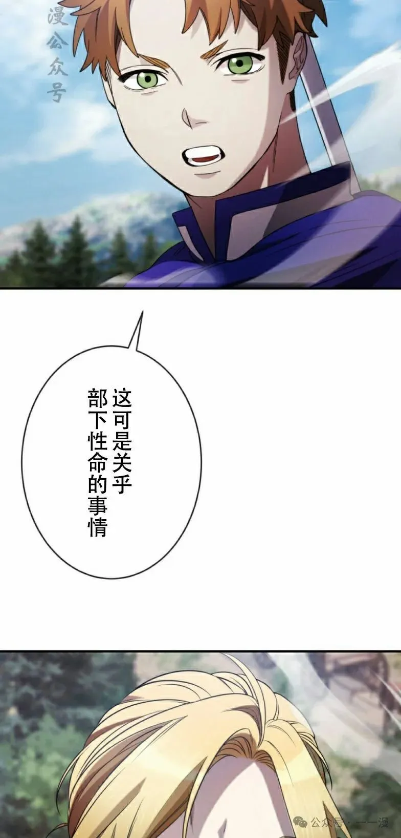 第19话1