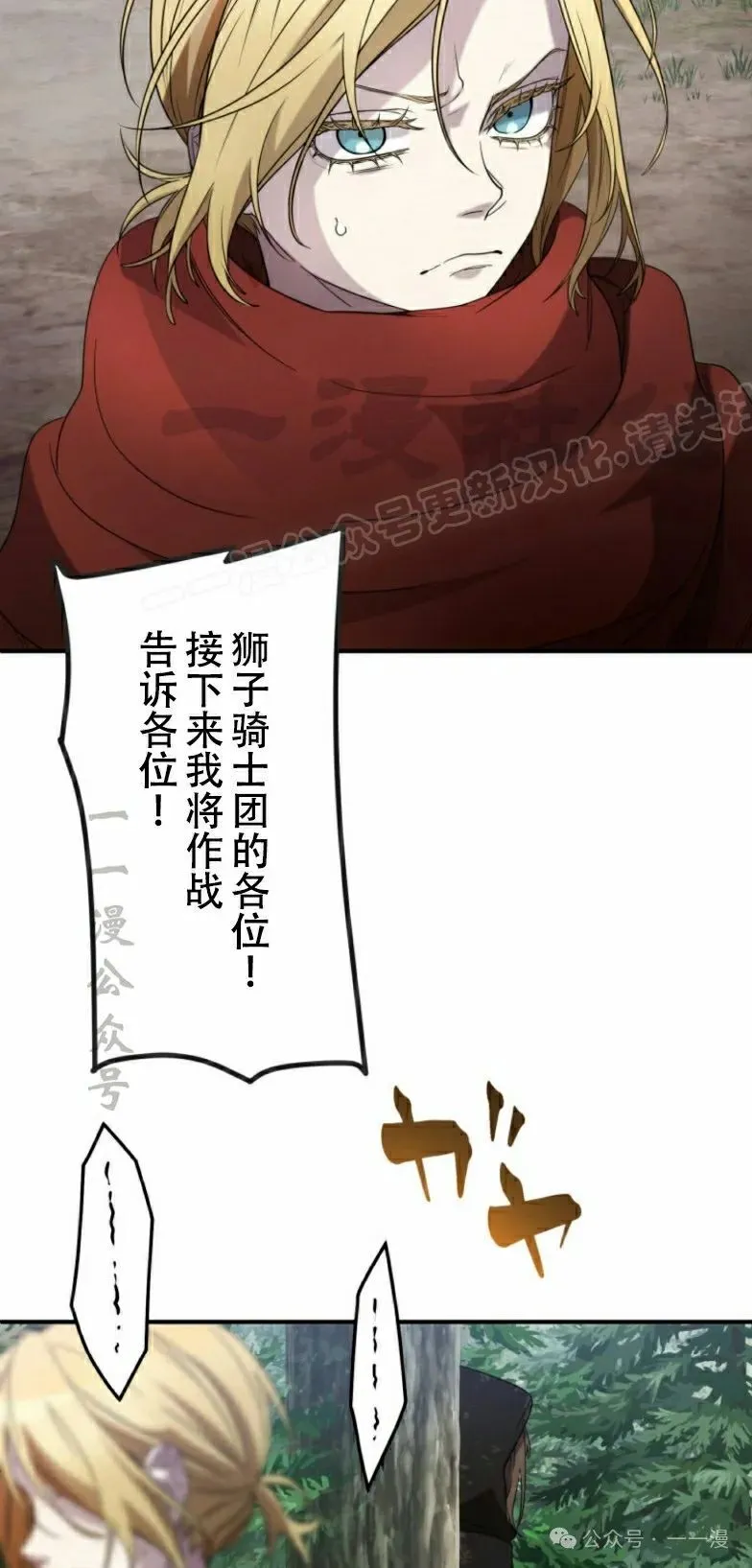 第19话8