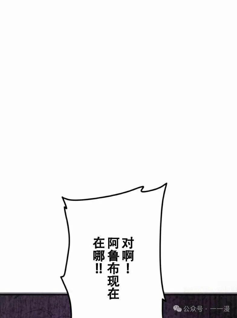 第23话95