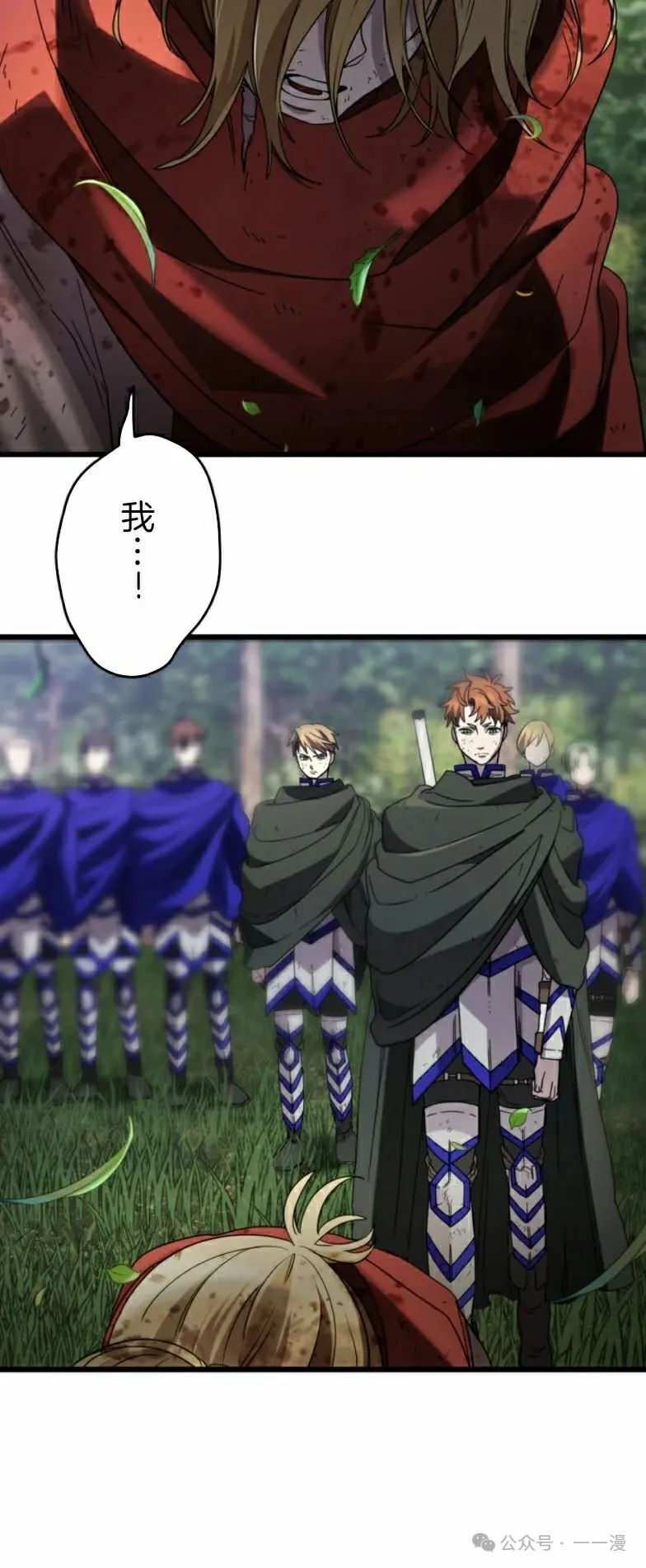 第24话3