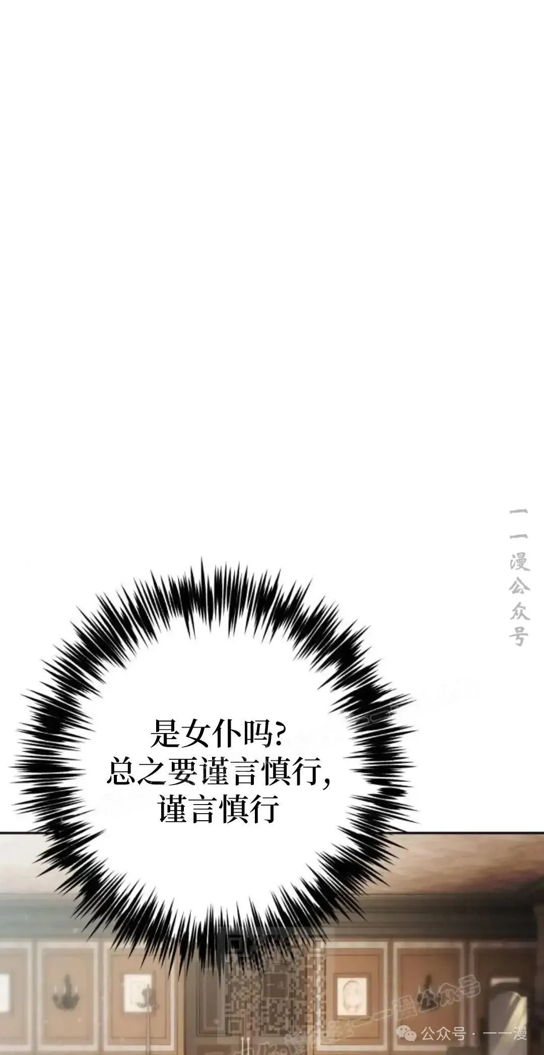 第2话58