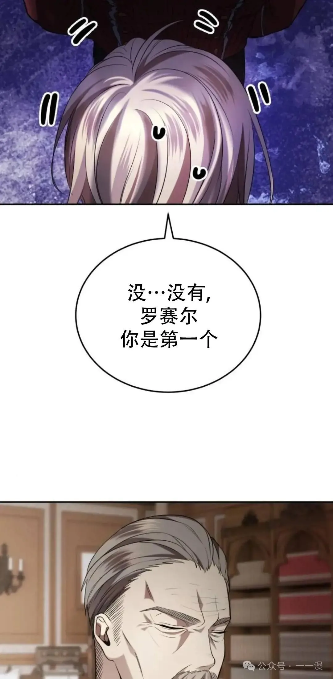 第6话67