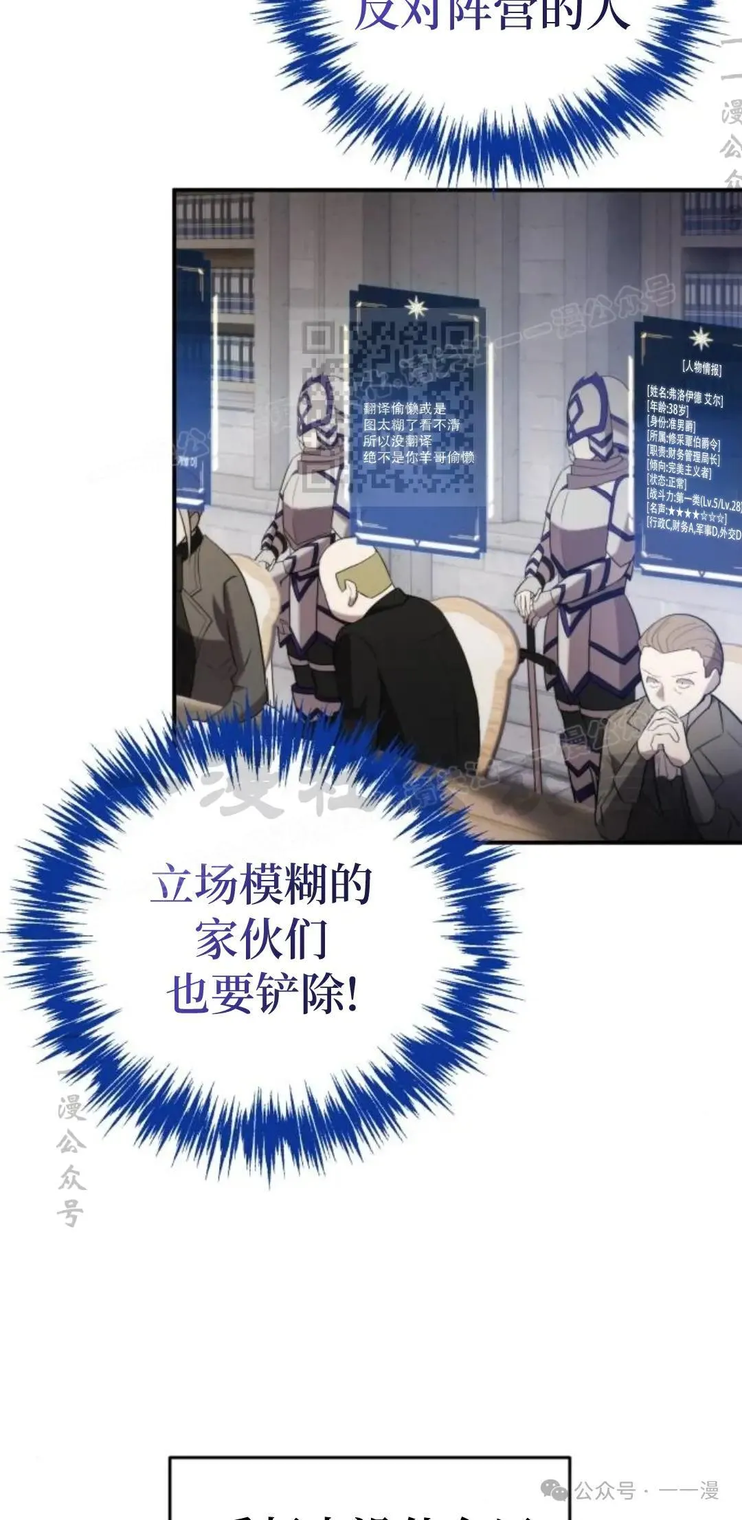 第11话5