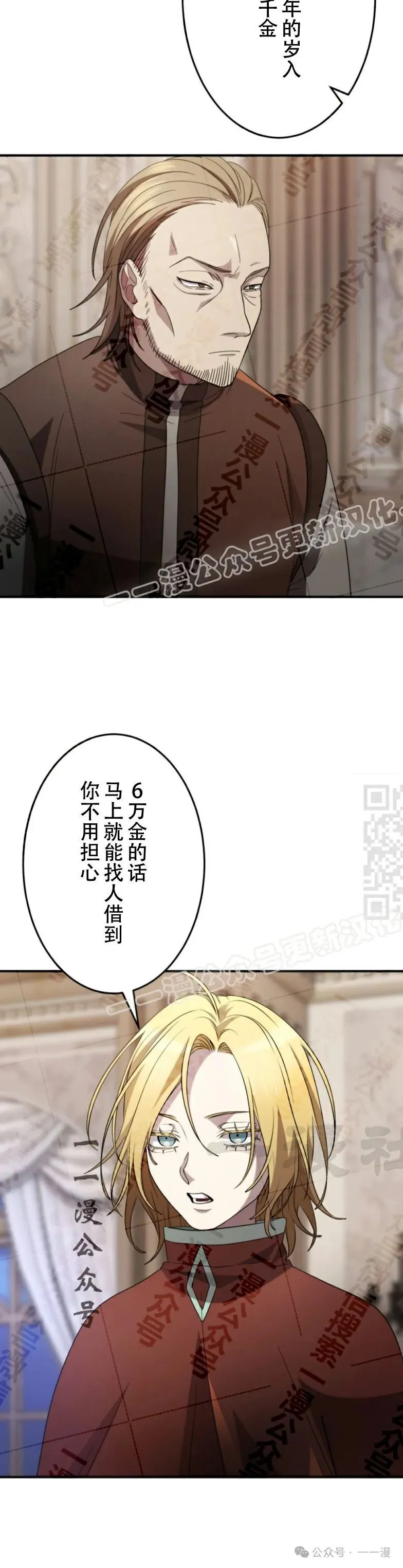 第15话6