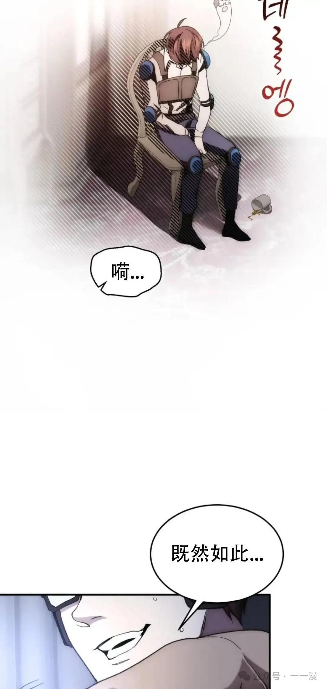 第1话74