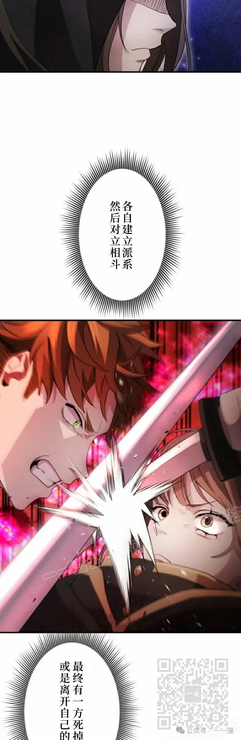 第18话18