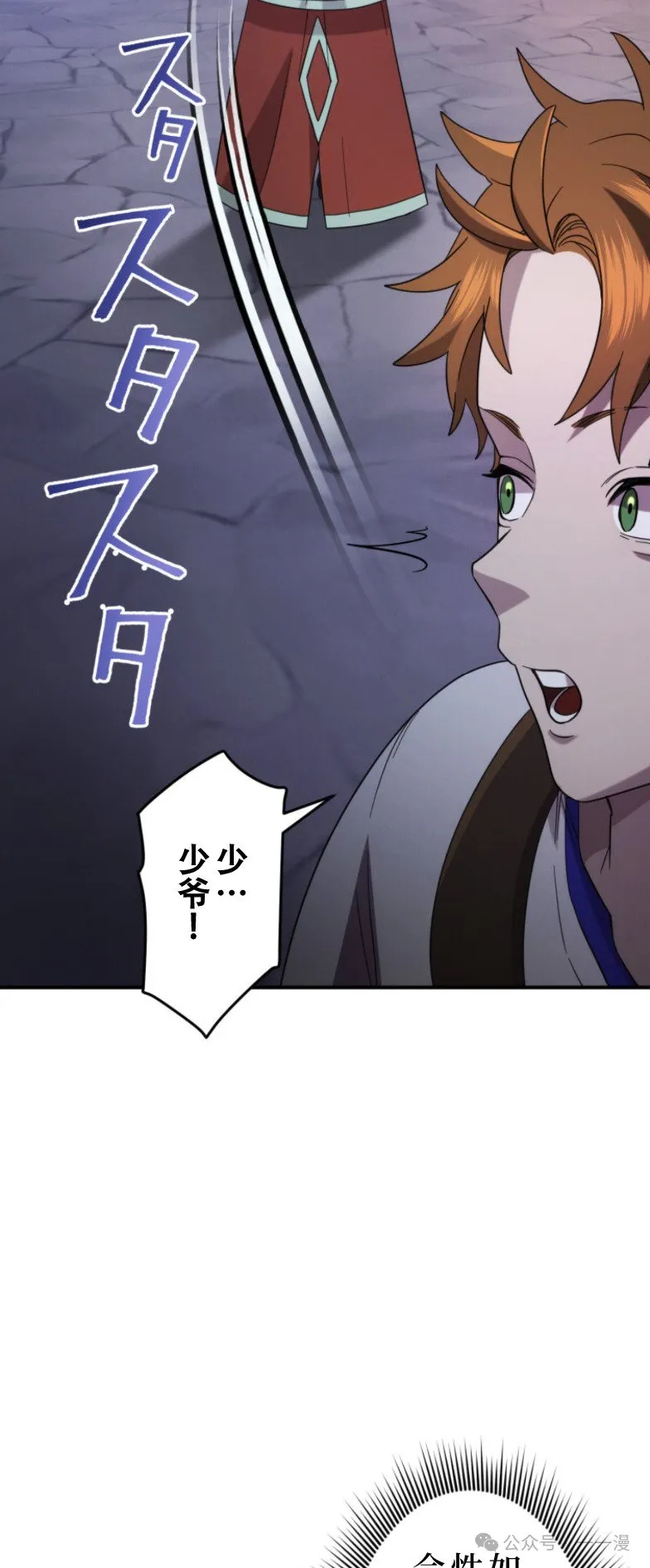 第14话27