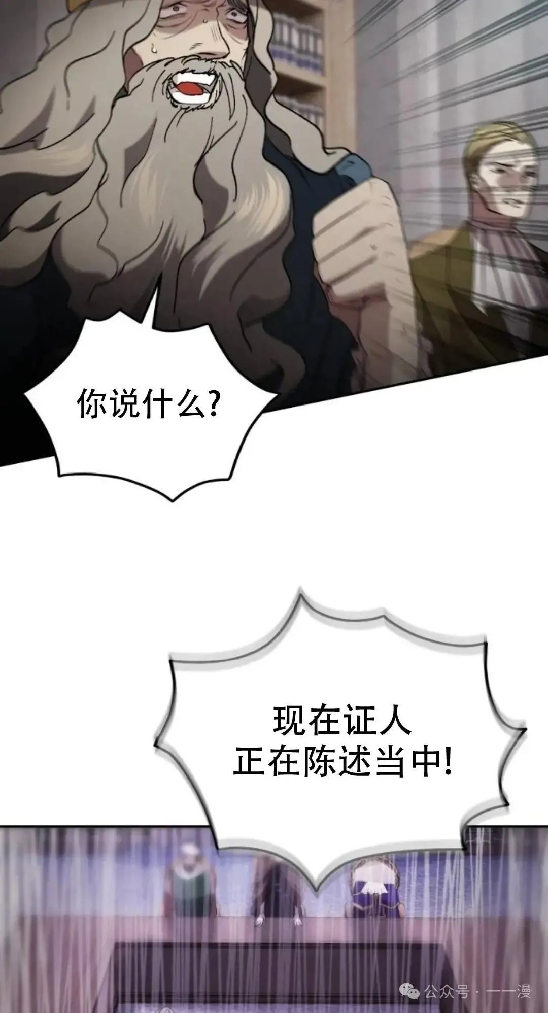 第8话21