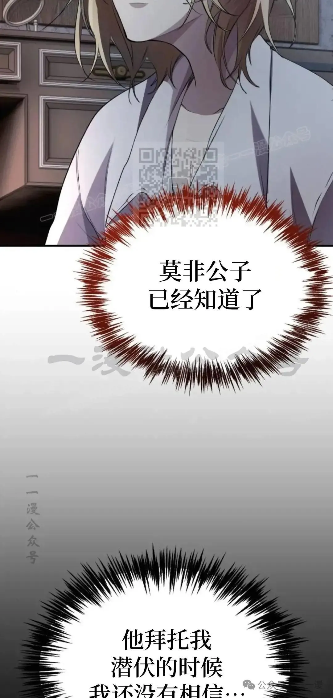 第5话45