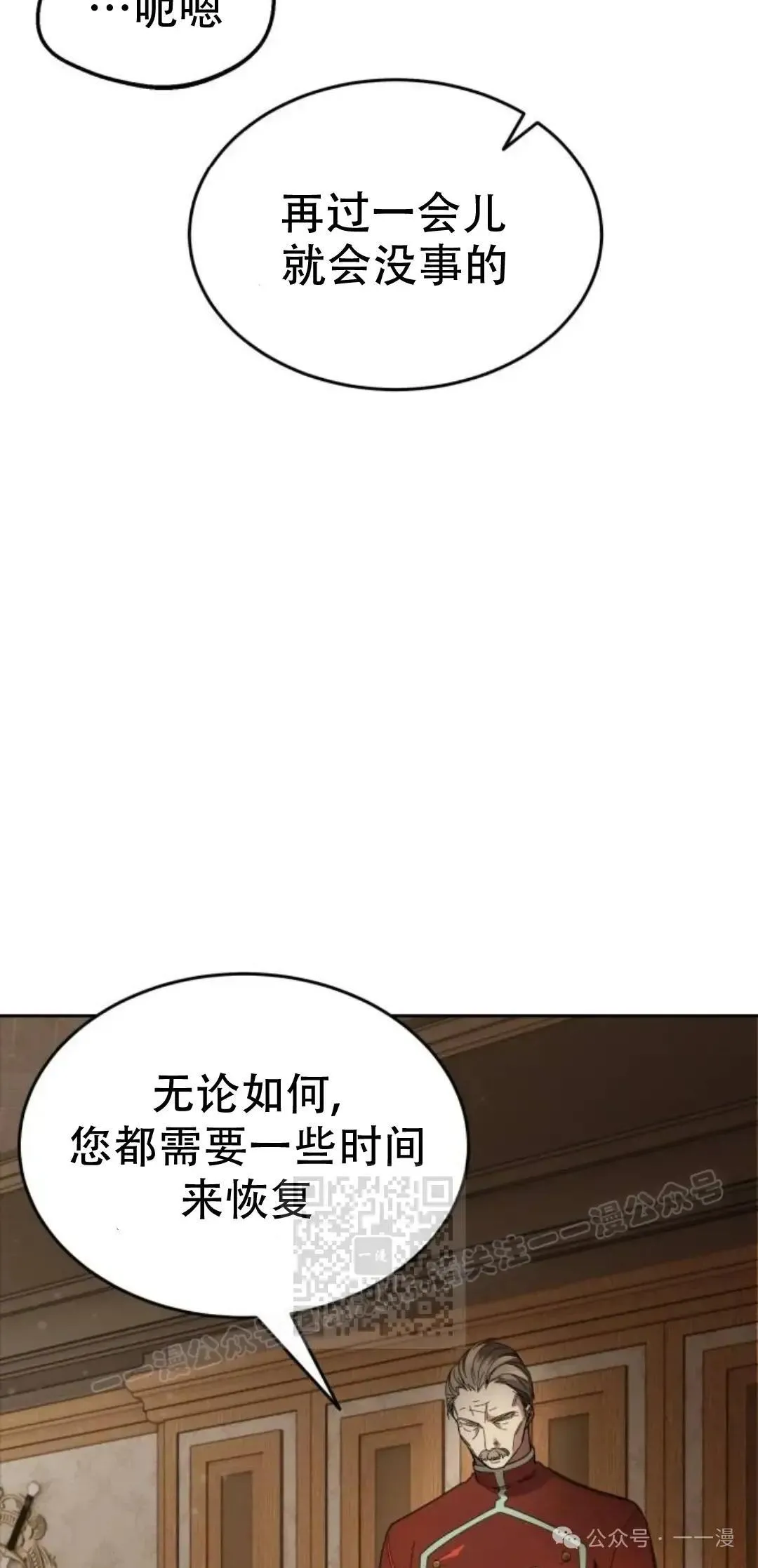第2话12