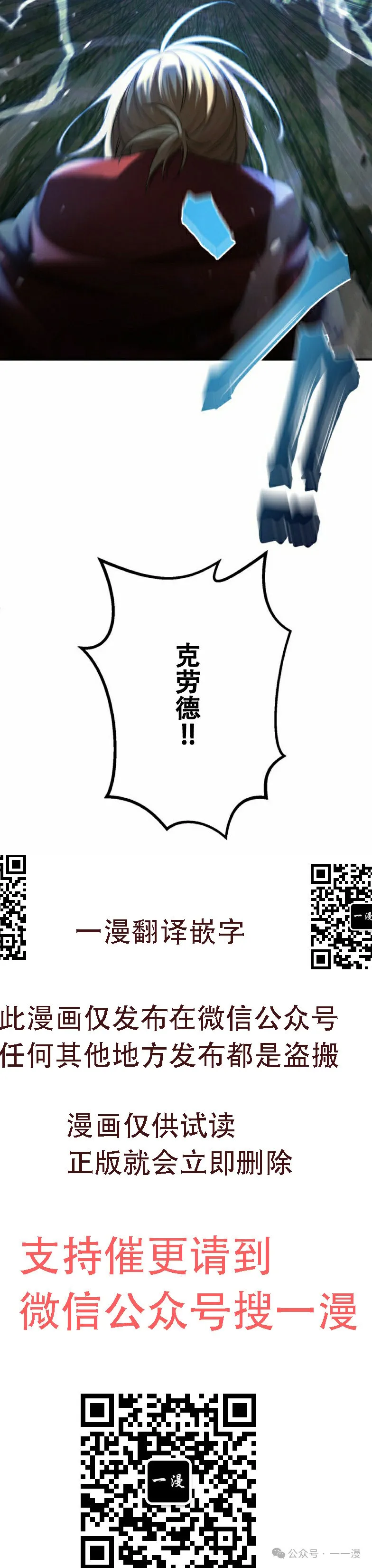 第20话74