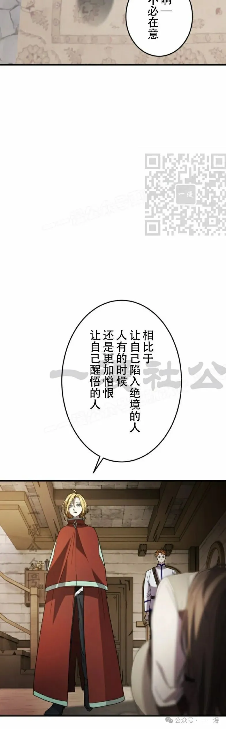 第16话5