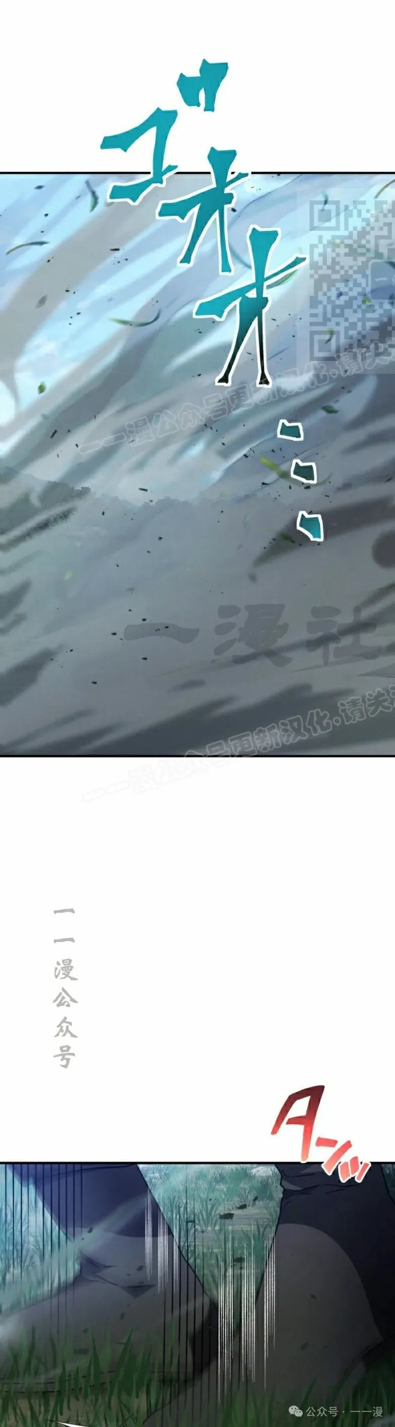 第21话0
