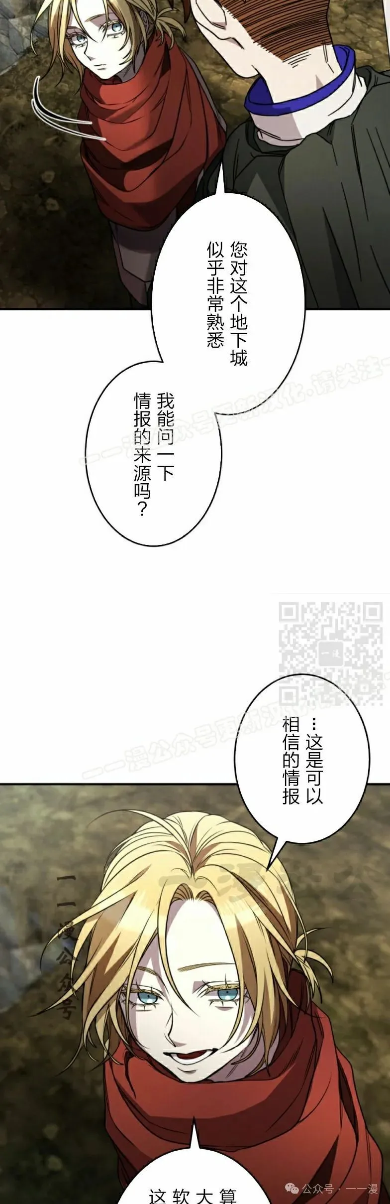 第26话26