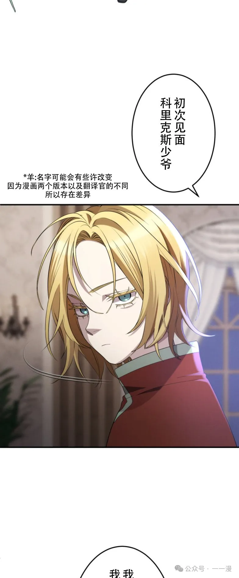 第14话33