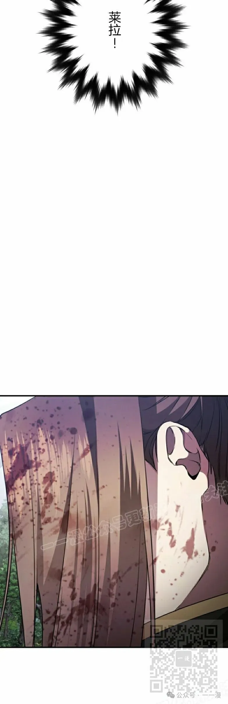 第26话38