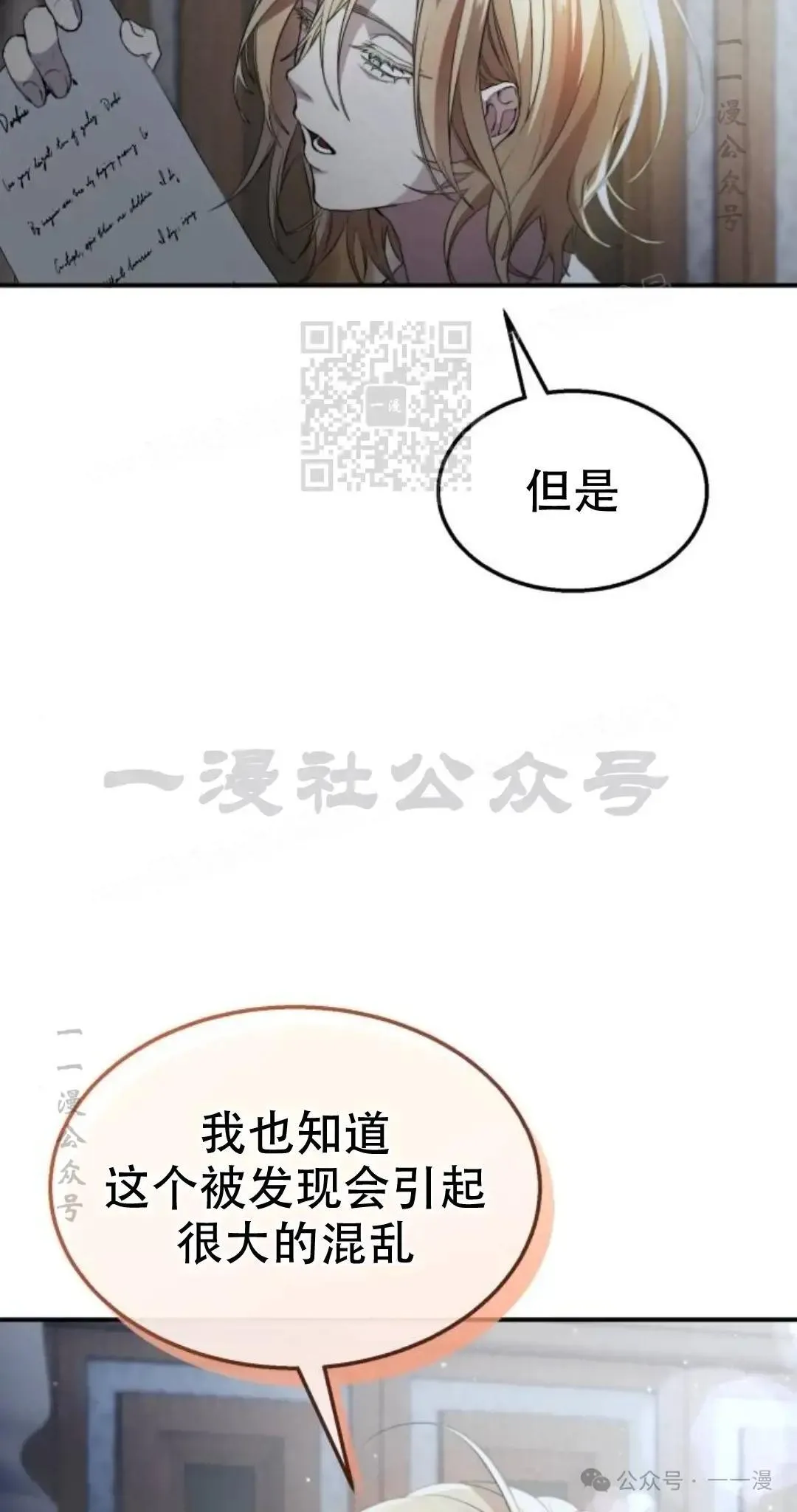 第5话15